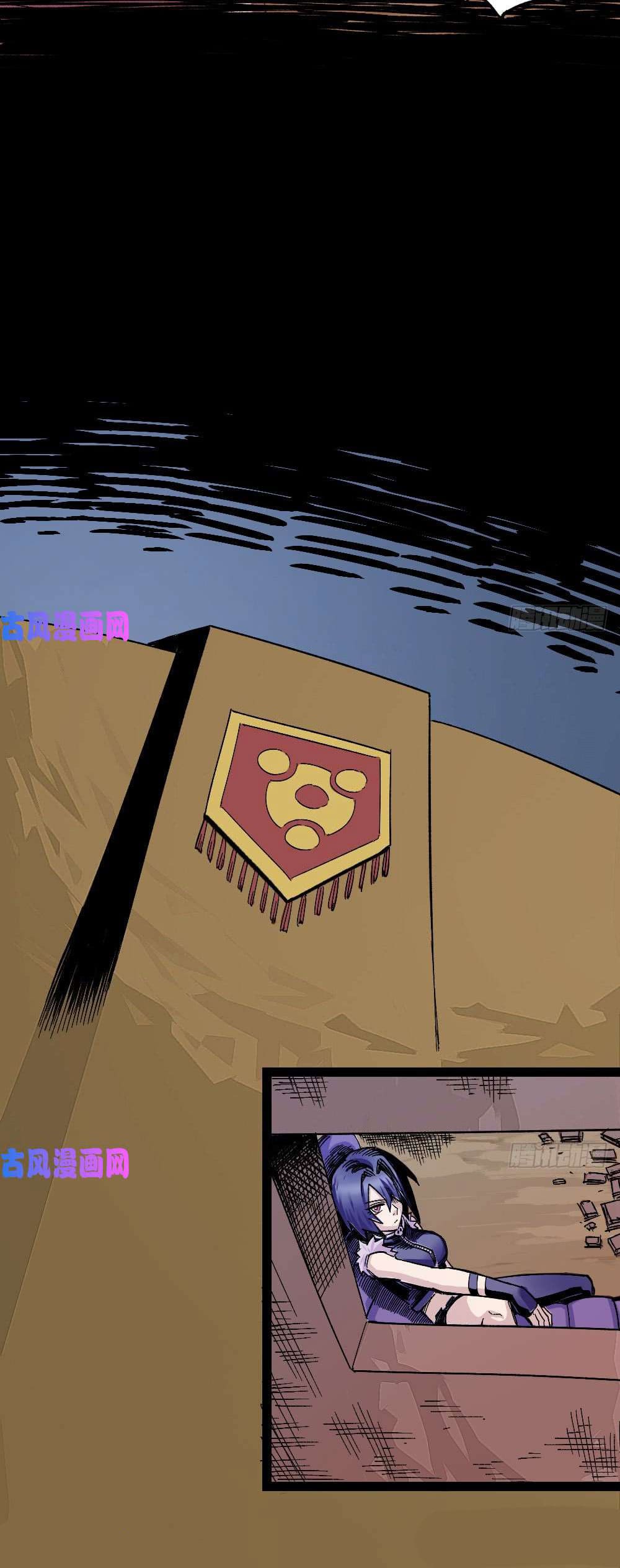 The doctor's Supremacy ตอนที่ 41 หน้า 25