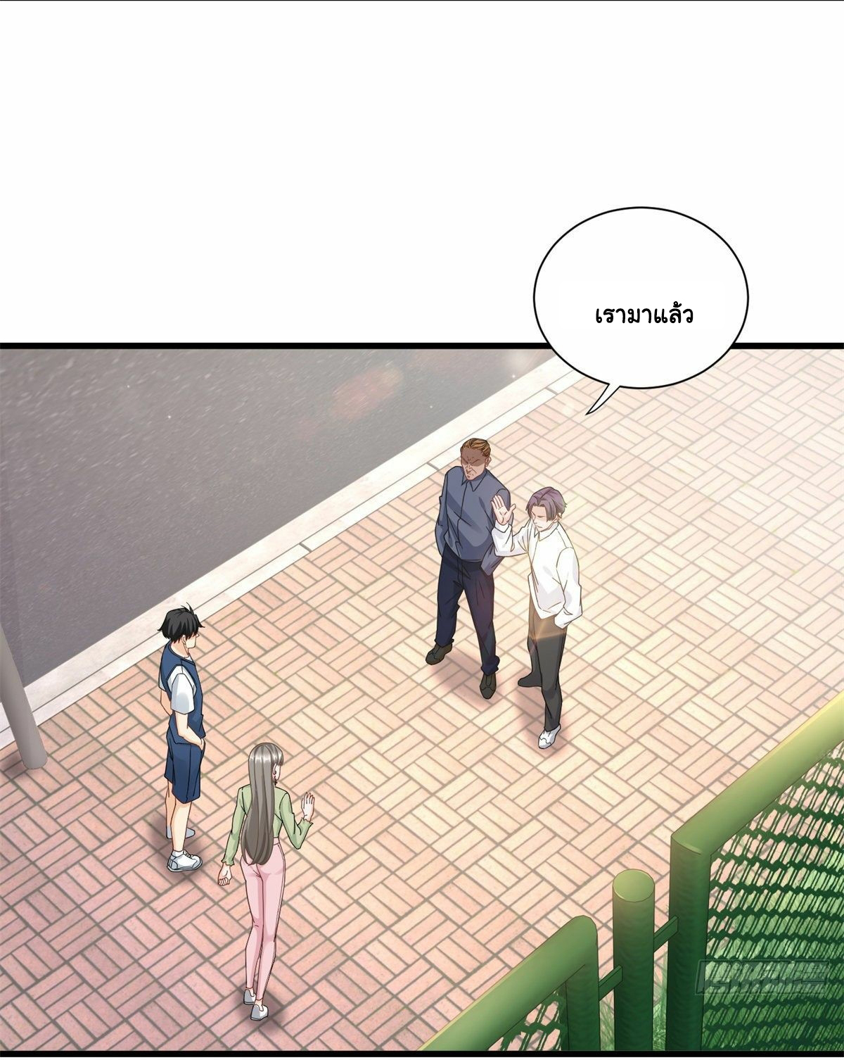 The new best all-rounder  ผู้แข็งแกร่งรอบด้าน ตอนที่ 17 หน้า 21