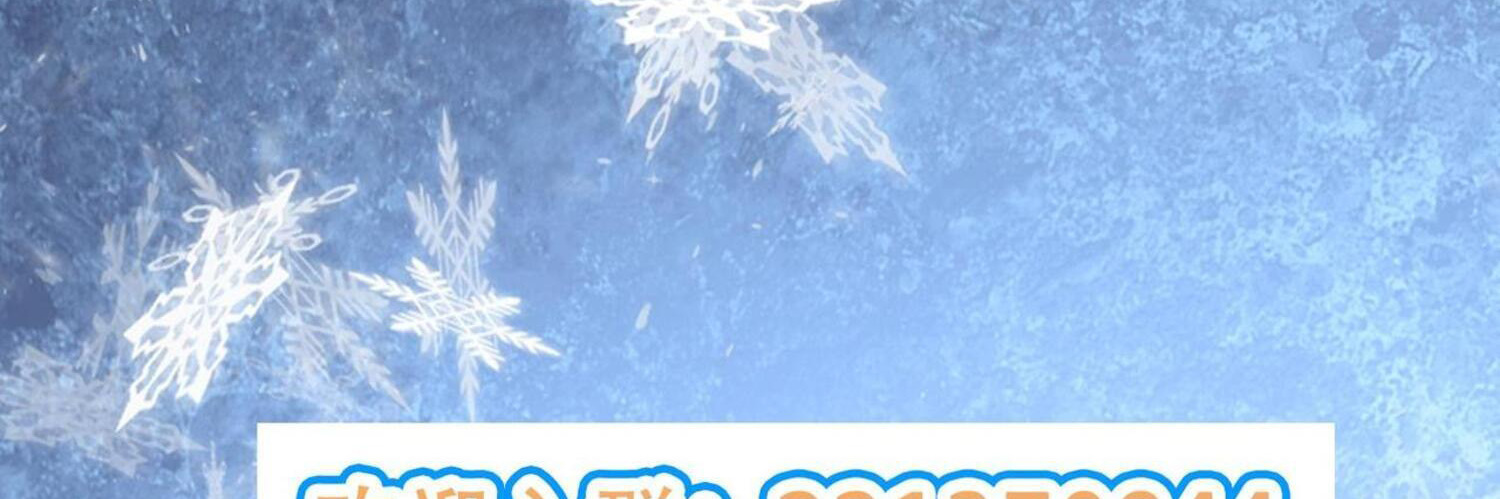 ปรามาสแห่งเทพ ตอนที่ 5 หน้า 42