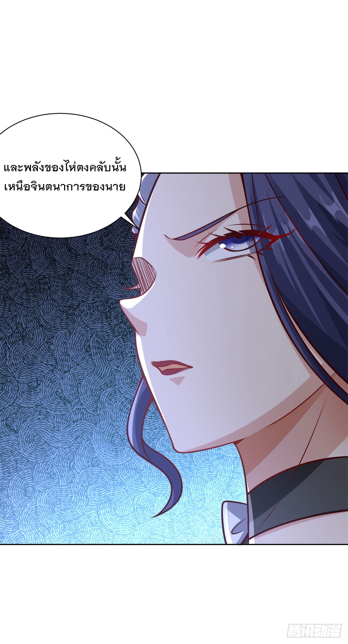 ฉันจะขึ้นไปบนจุดสูงสุดด้วยระบบสัญญาเทพธิดา ตอนที่ 14 หน้า 8