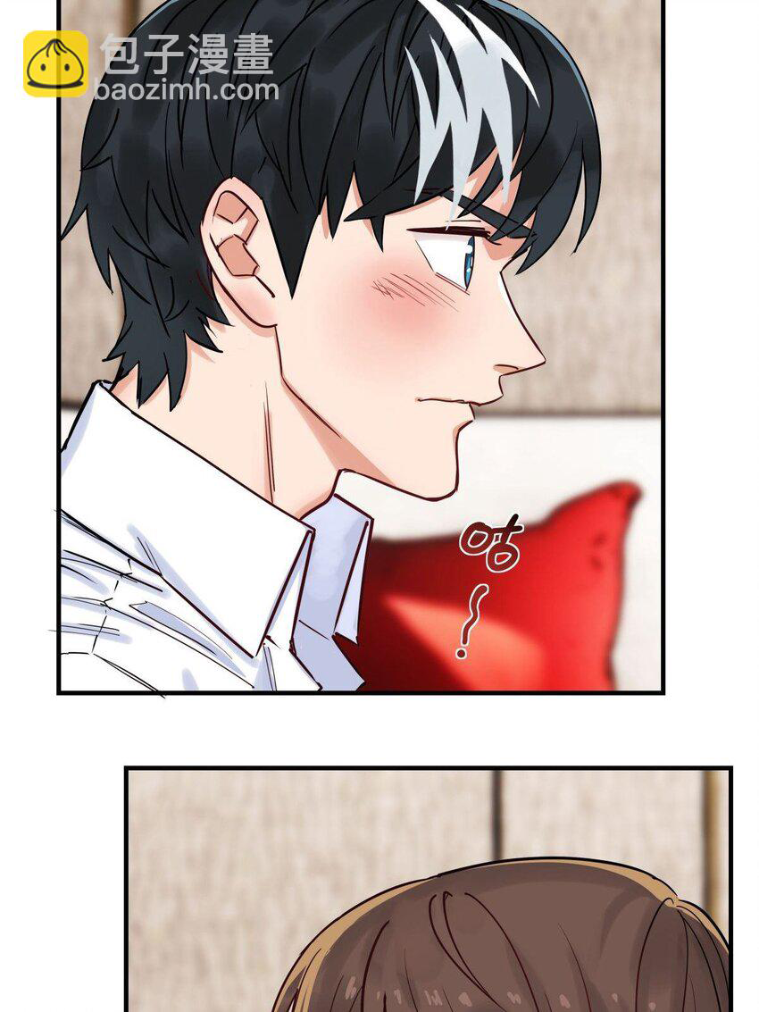 I Have a Hall of Heroic Souls ตอนที่ 7 หน้า 4