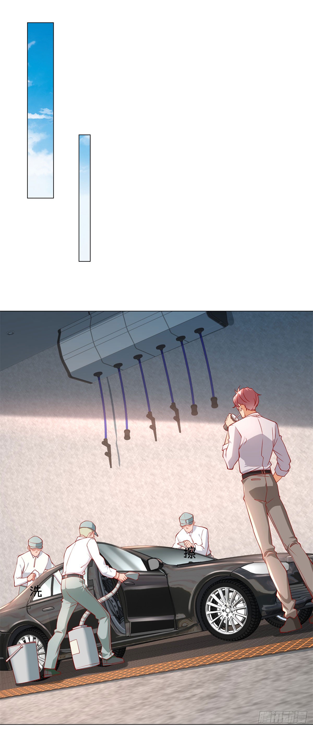 ฉันมีระบบเรียกรถในตำนานสุดเทพ ตอนที่ 22 หน้า 18