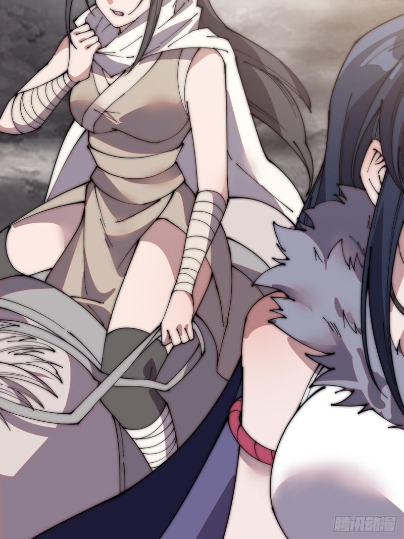 Starting a Mountain ตอนที่ 237 หน้า 10