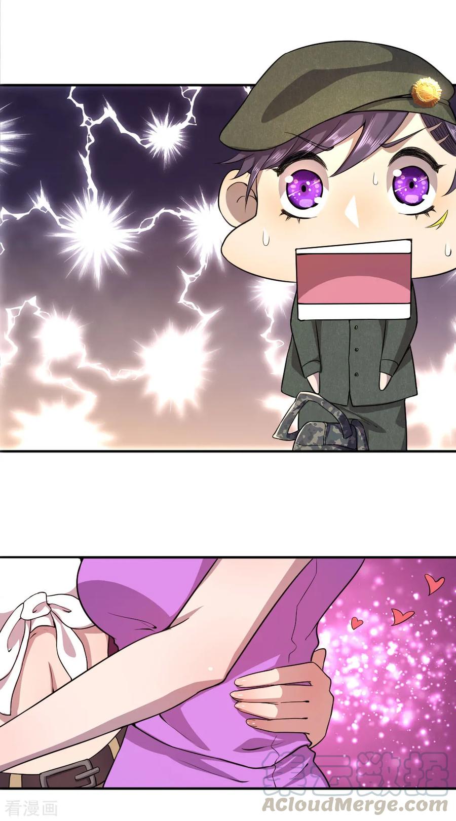 มหาเทพเซียนหมอ ตอนที่ 58 หน้า 15