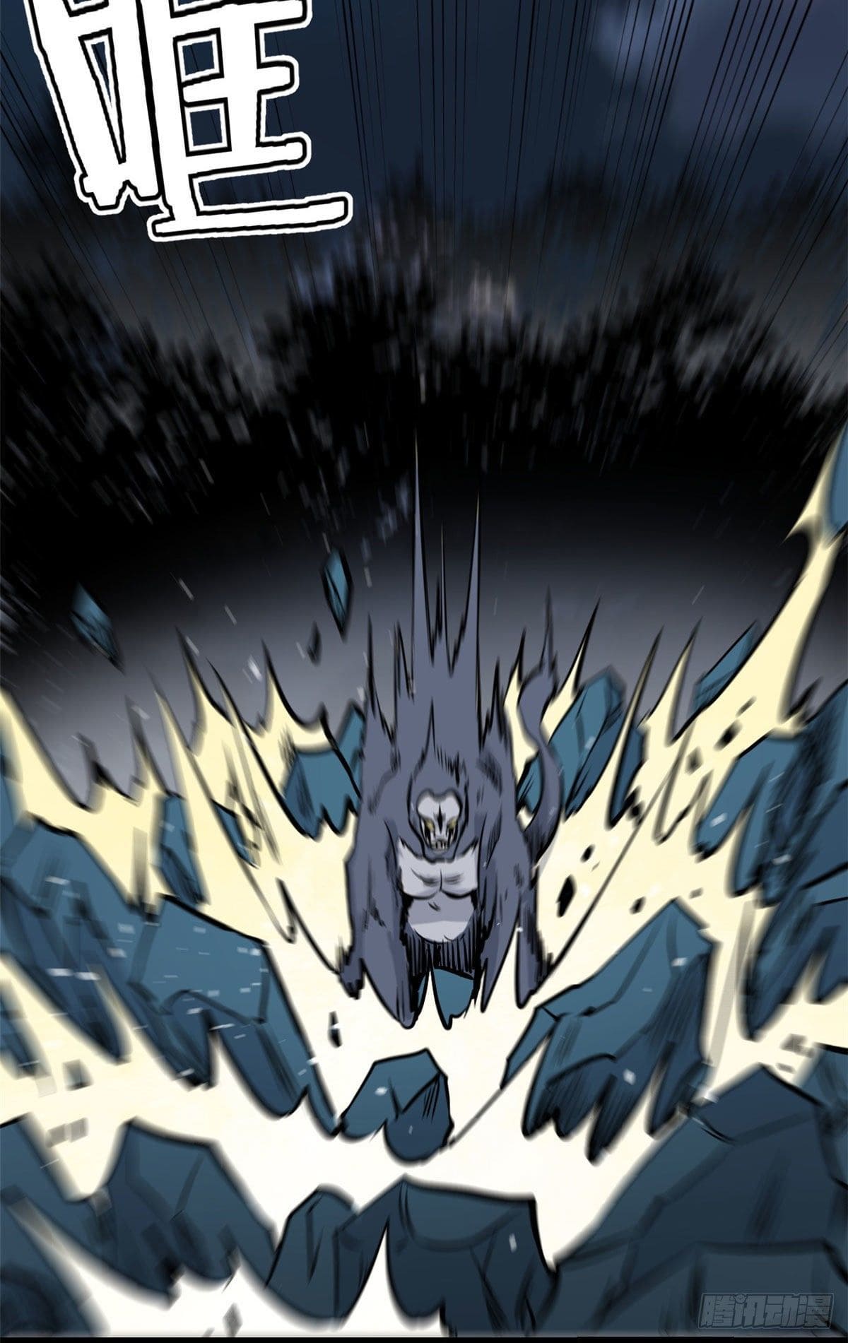 นิกายที่แข็งแกร่งที่สุด (ทันจีน) ตอนที่ 104 หน้า 37