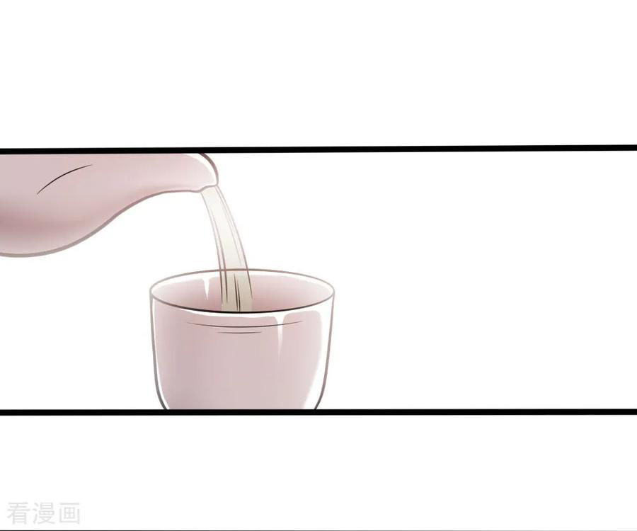 มหาเทพเซียนหมอ ตอนที่ 120 หน้า 7