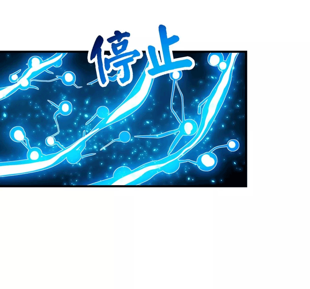 One Step Toward Freedom ตอนที่ 224 หน้า 43