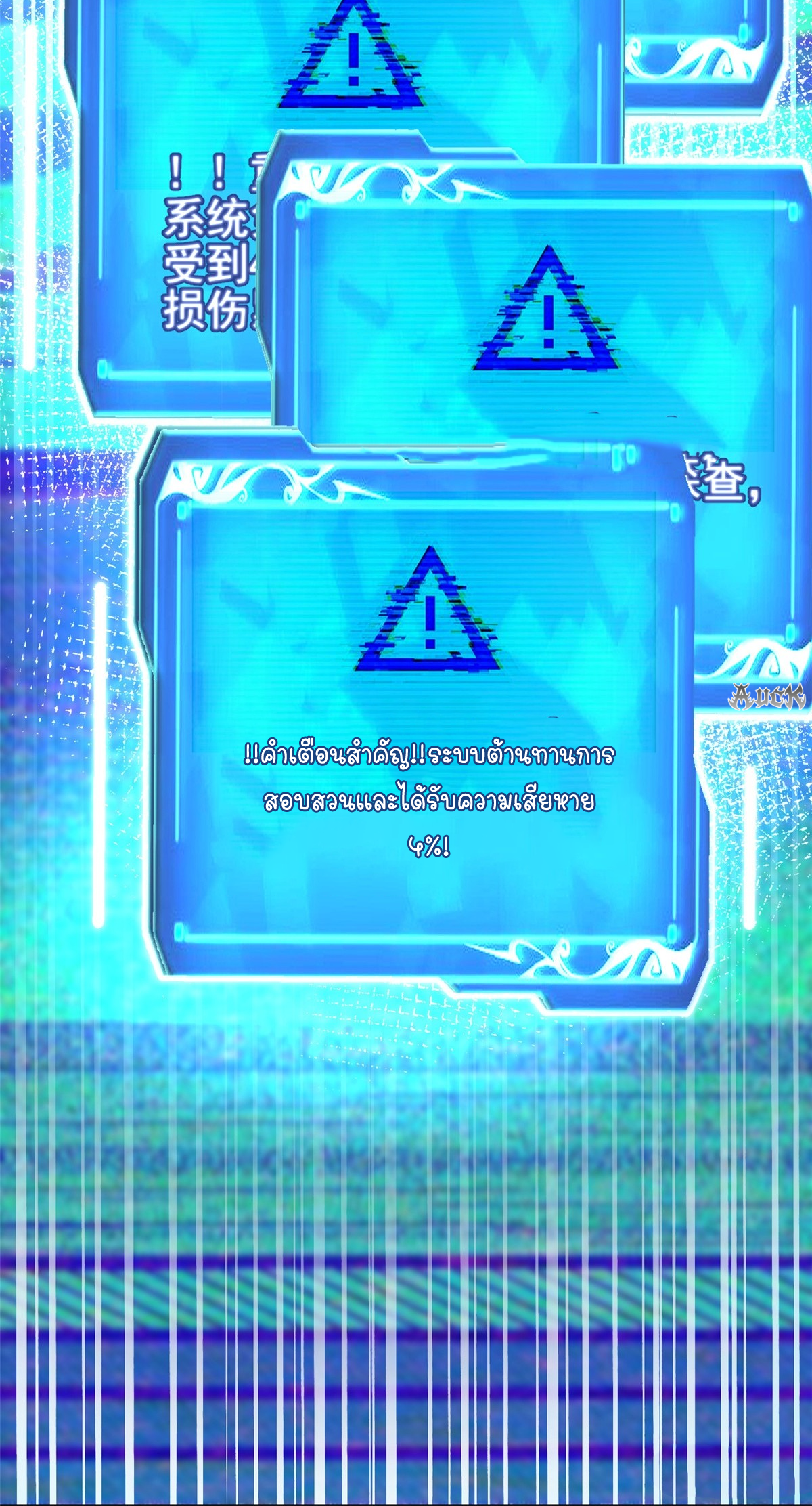 ไม่อยากเรียนทักษะ แห่งคำสาปเลย! ตอนที่ 29 หน้า 66