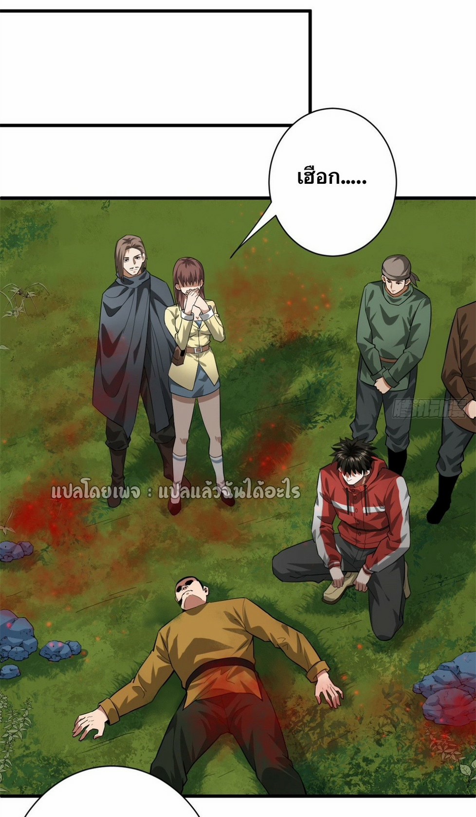 รูเล็ตเวิลด์ สุ่มไอเทมเอาชีวิตรอด ตอนที่ 138 หน้า 28