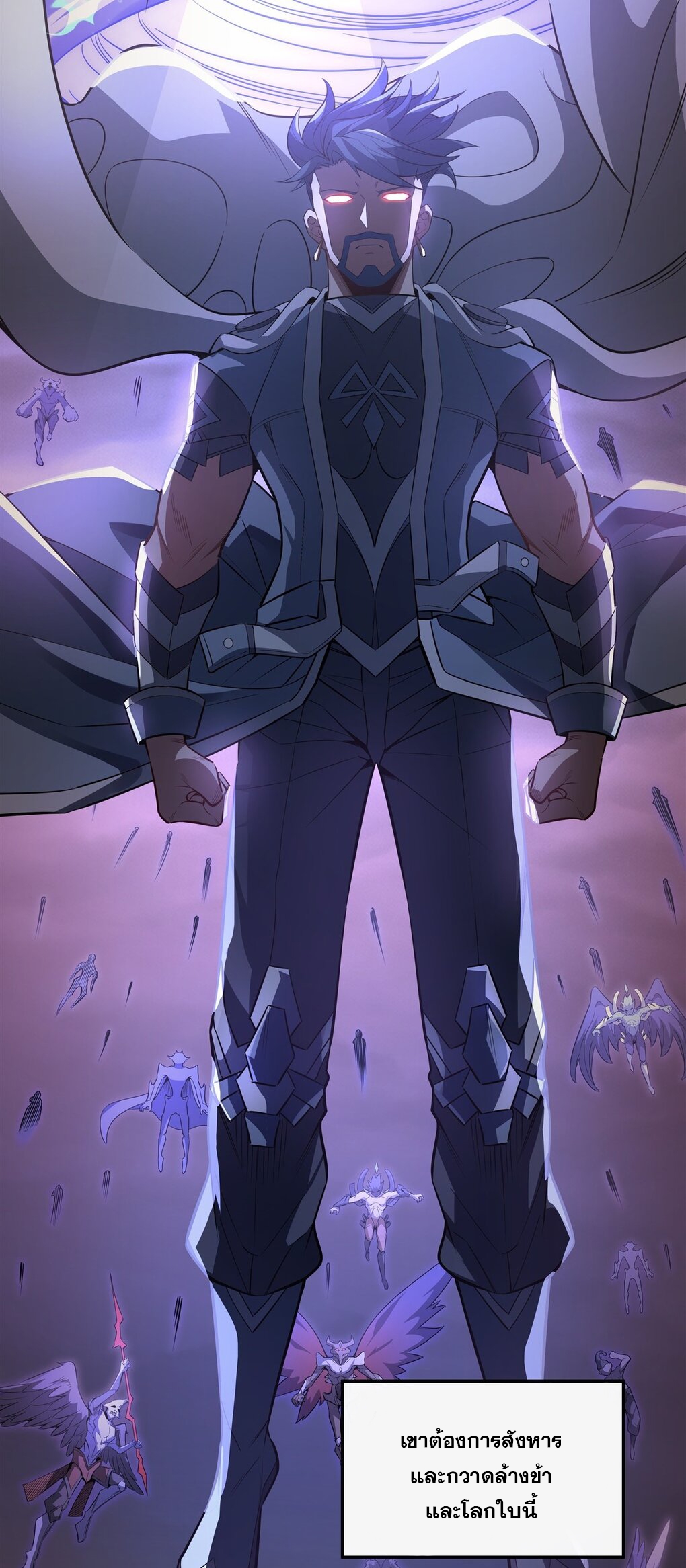 ศิษย์ของข้าล้วนมีอนาคตที่ยิ่งใหญ่ (ชนจีน) ตอนที่ 60 หน้า 23