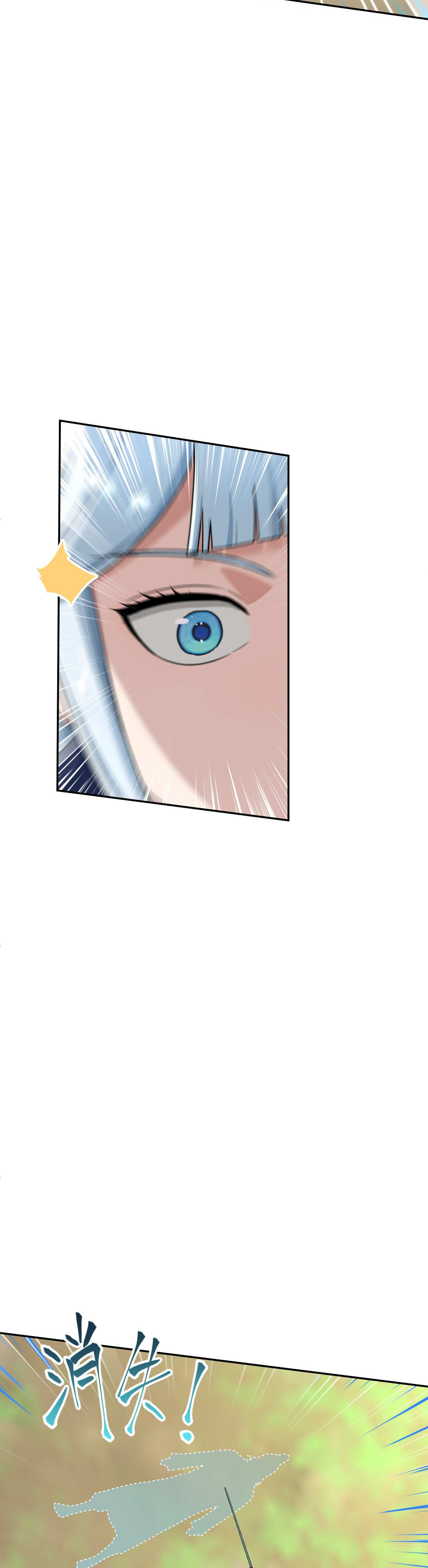 เกิดใหม่ในร่างบรรพบุรุษลัทธิมาร(จบ) ตอนที่ 9 หน้า 3