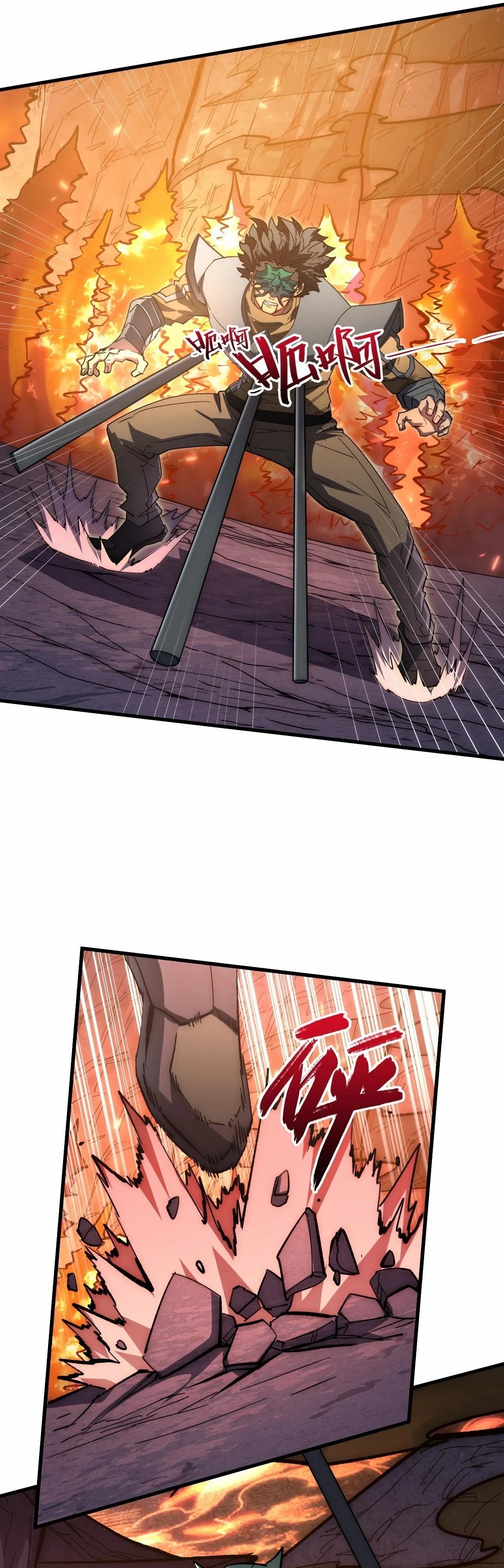 Rise From The Rubble |  เศษซากวันสิ้นโลก ตอนที่ 211 หน้า 22