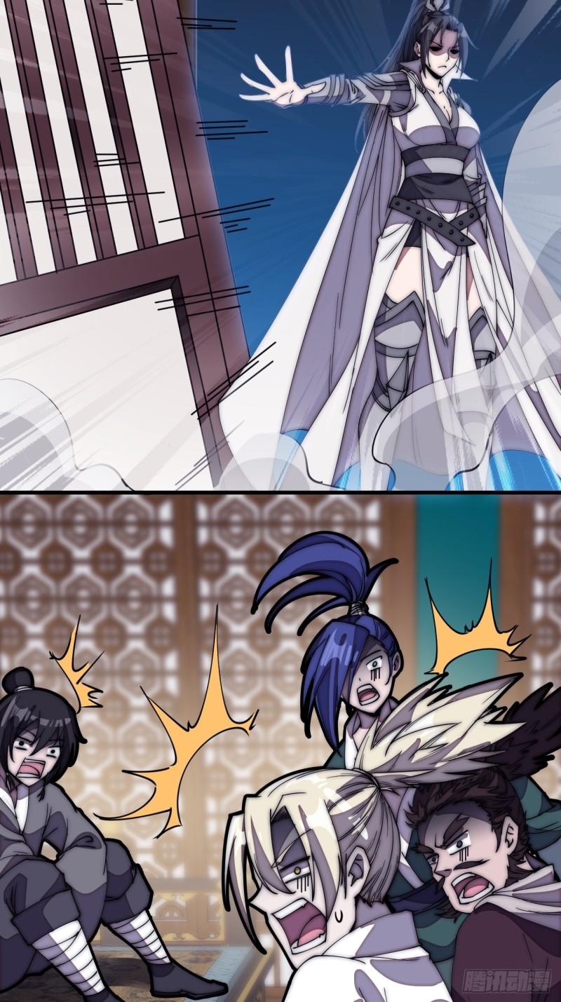 Starting a Mountain ตอนที่ 206 หน้า 9