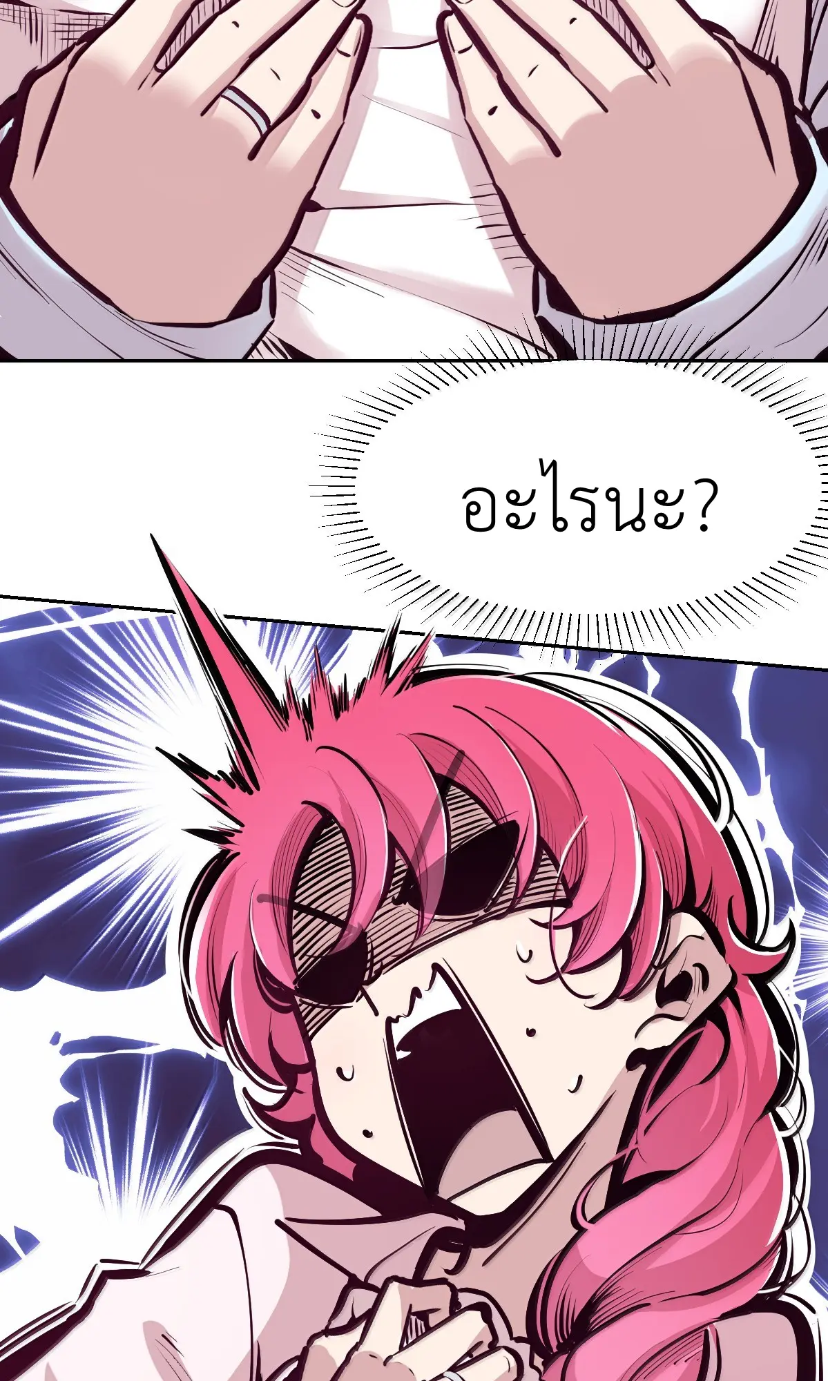 Demon x Angel can't get along! ตอนที่ 167 หน้า 28