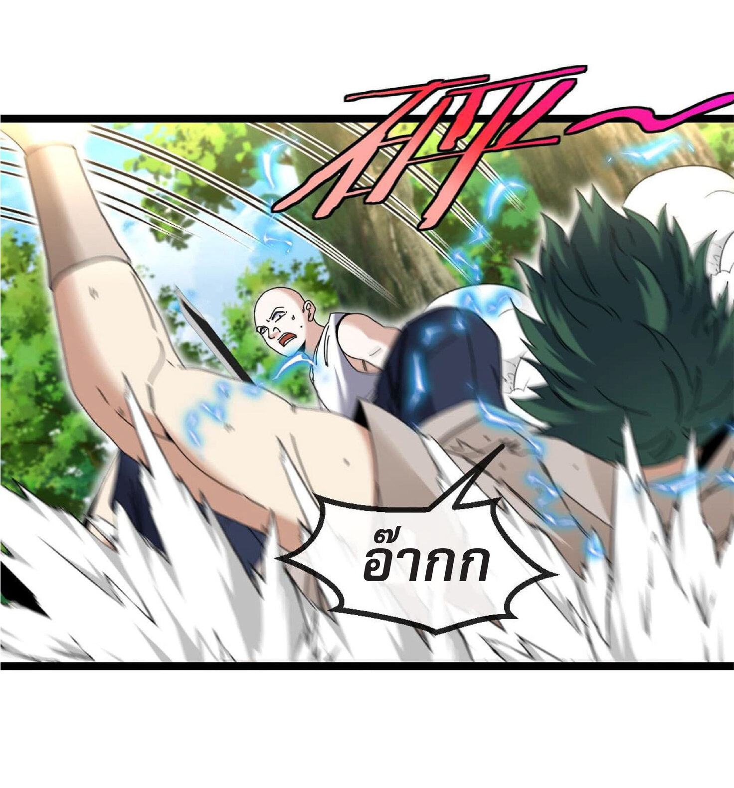 Super god system  ระบบสุดเทพ ตอนที่ 38 หน้า 47