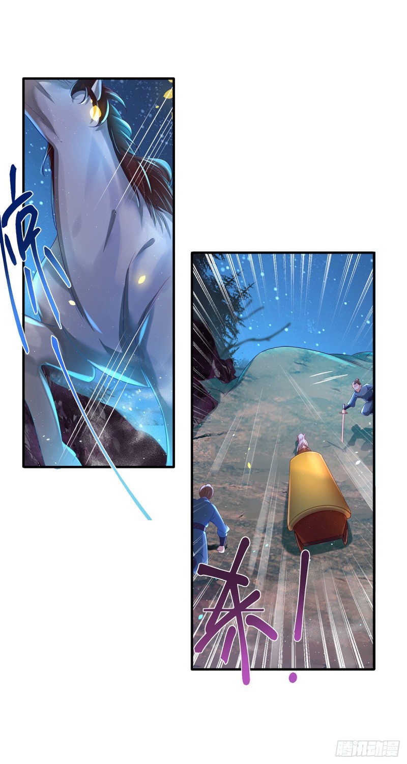 สามีผู้หลงไหลคลั่งใคล้ข้า ตอนที่ 2 หน้า 21