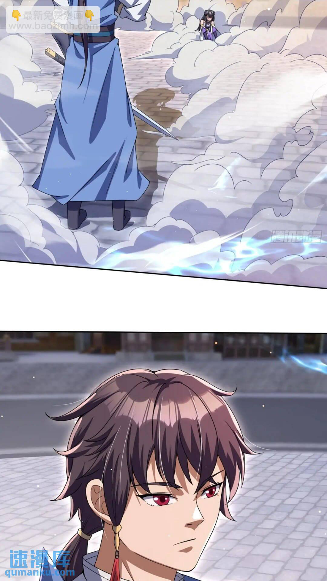 มาต่างโลกร้อยปีพึ่งมีระบบซะงั้น ตอนที่ 16 หน้า 27