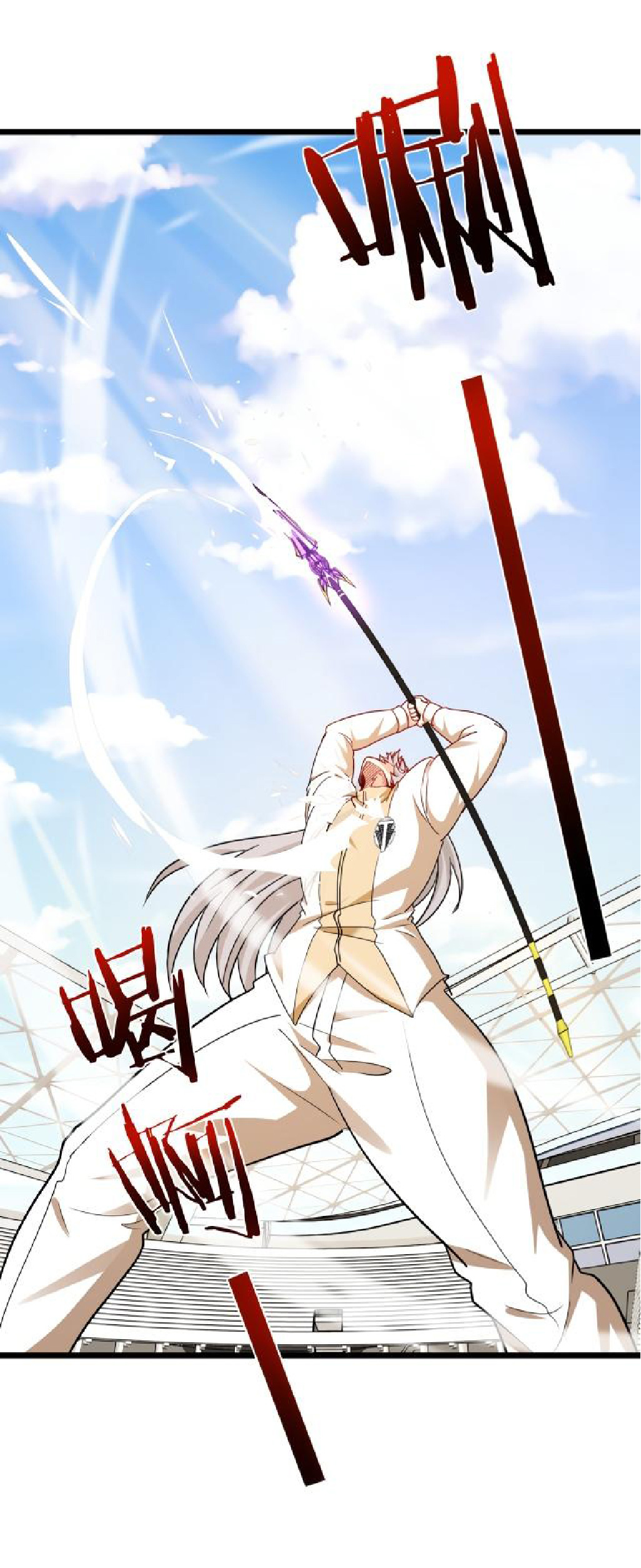 Super god system  ระบบสุดเทพ ตอนที่ 101 หน้า 22