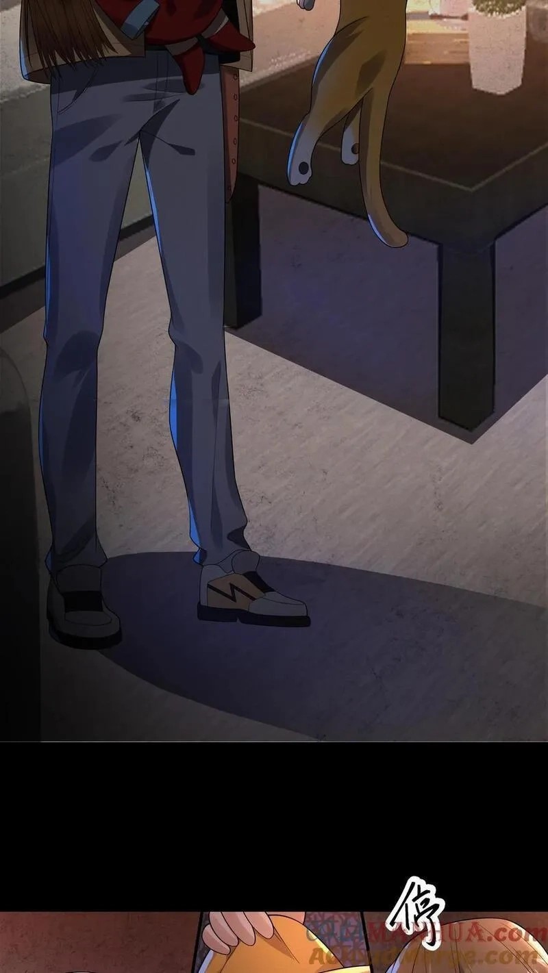 SSS-rank Invincible War God ตอนที่ 12 หน้า 5