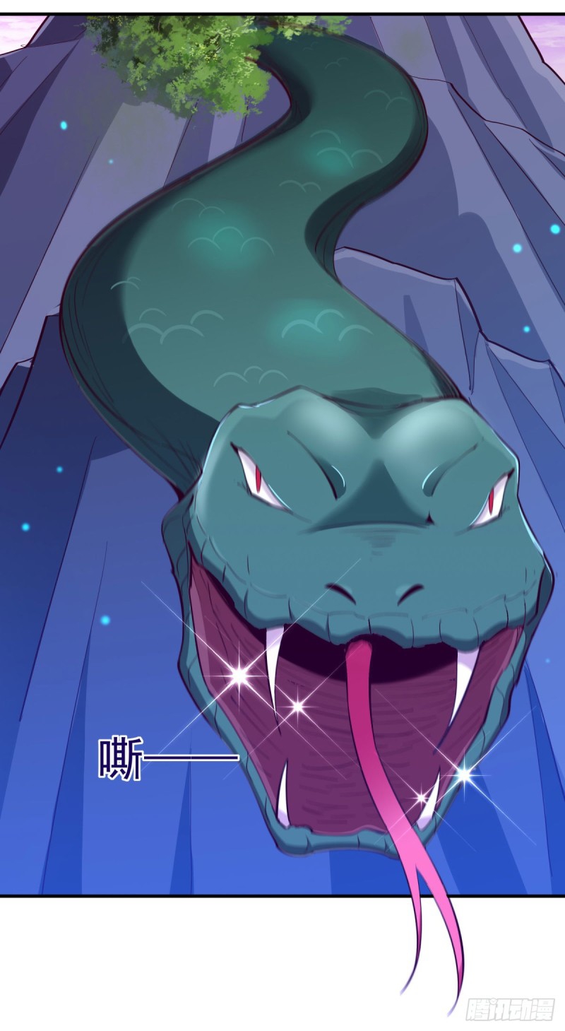 Rebirth City Deity - การเกิดใหม่ของเทพเซียนแห่งนคร ตอนที่ 21 หน้า 9