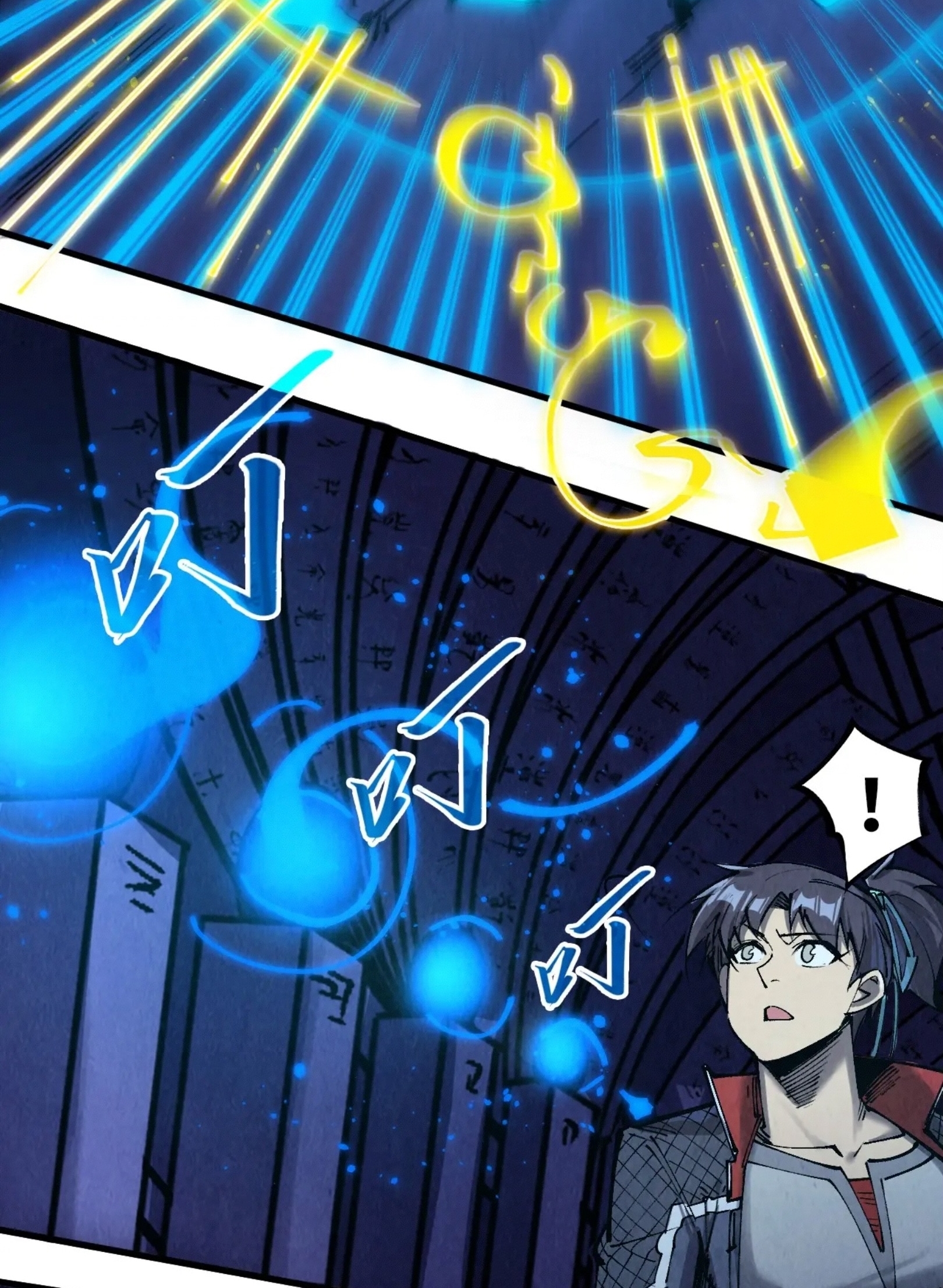 มหาเทพนิรันดร์กาล ตอนที่ 169 หน้า 40