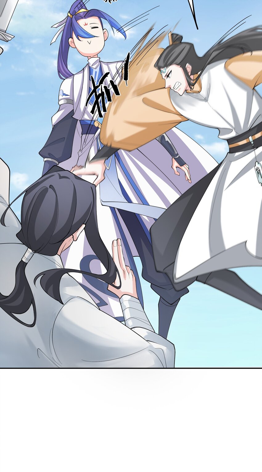 ตัวแปรจุติ ตอนที่ 46 หน้า 8