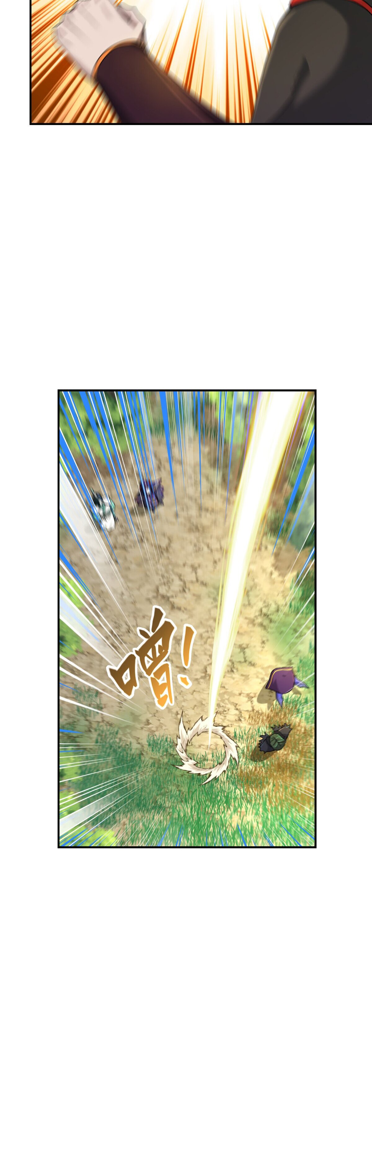 เกิดใหม่ในร่างบรรพบุรุษลัทธิมาร(จบ) ตอนที่ 17 หน้า 41