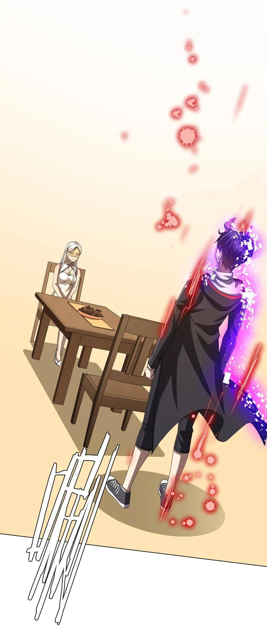 Start with trillions of coins ตอนที่ 45 หน้า 26