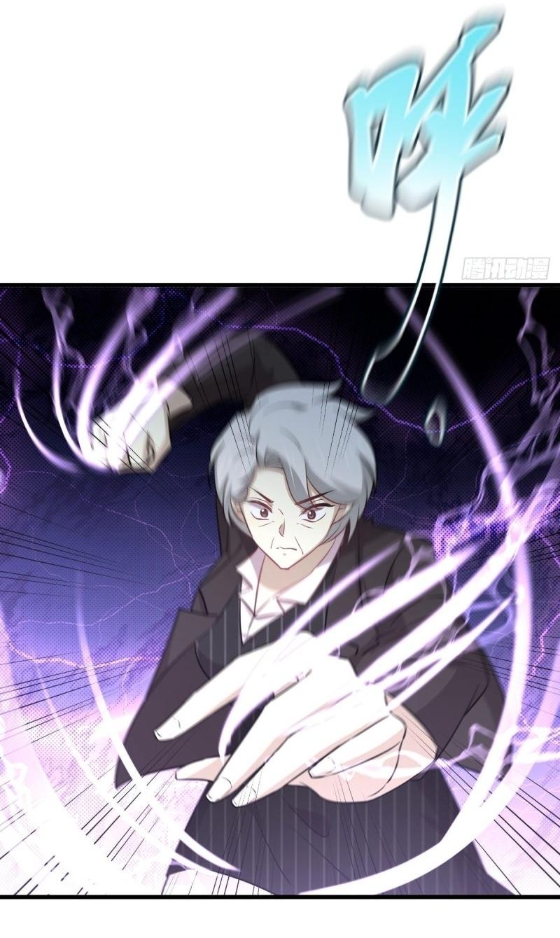 Immortal Swordsman in The Reverse World ข้าเซียนกระบี่ไม่เกาะสตรี ตอนที่ 252 หน้า 34