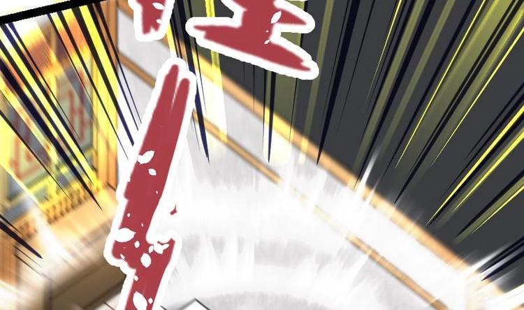 Peerless sword god เทพกระบี่ไรเทียมทาน ตอนที่ 20 หน้า 74