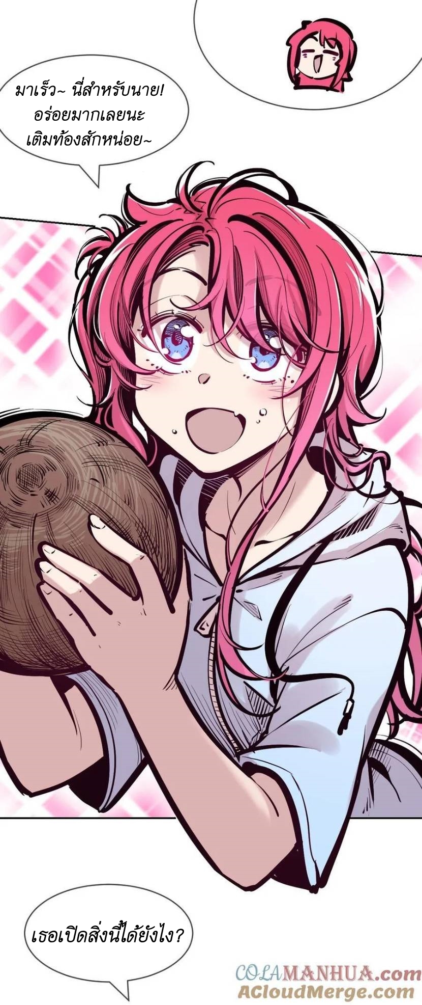 Demon x Angel can't get along! ตอนที่ 117 หน้า 36