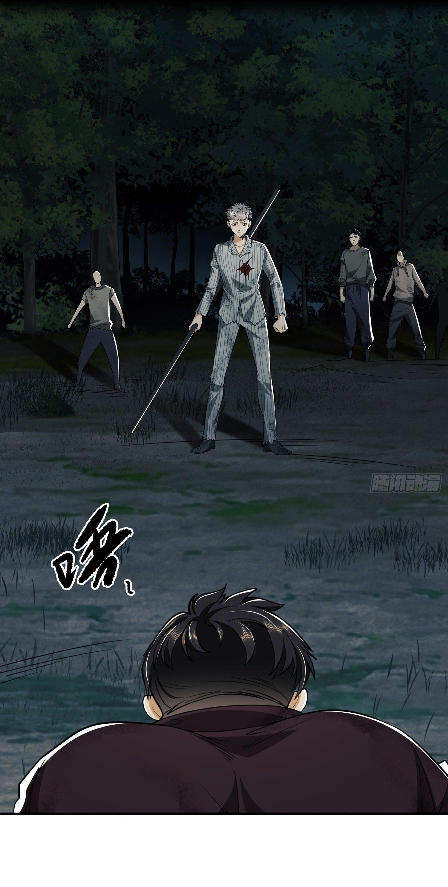 THE FIRST ORDER ตอนที่ 56 หน้า 2