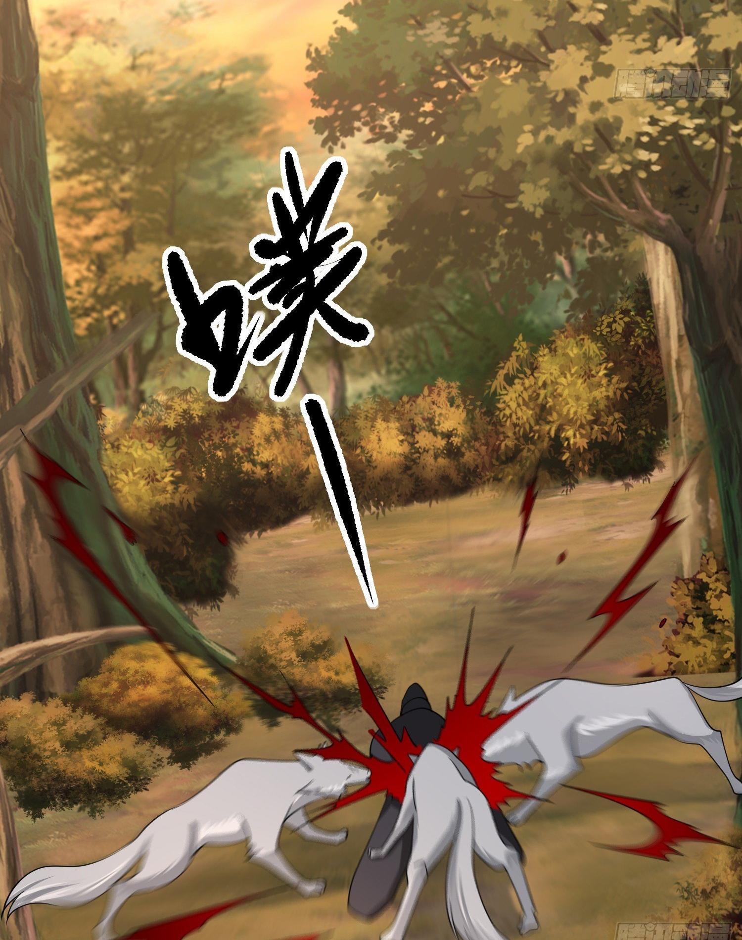 THE FIRST ORDER ตอนที่ 109 หน้า 24