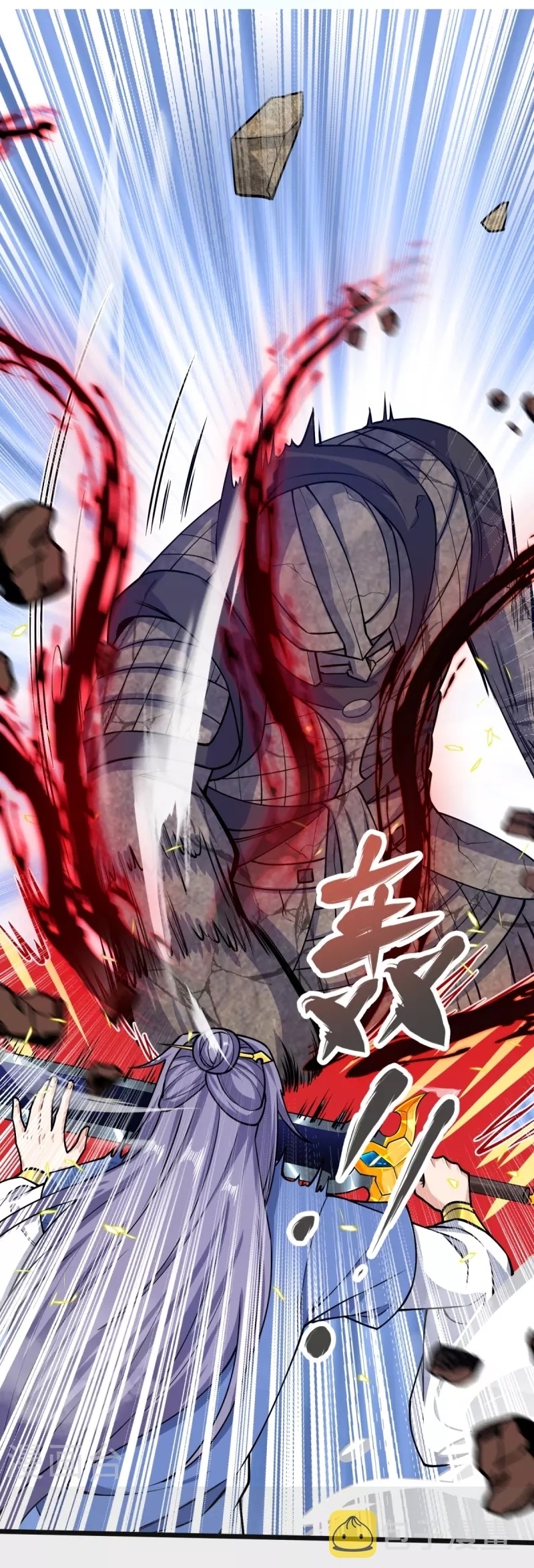 Ultimate Sovereign ยอดราชันย์แห่งใต้หล้า ตอนที่ 18 หน้า 12