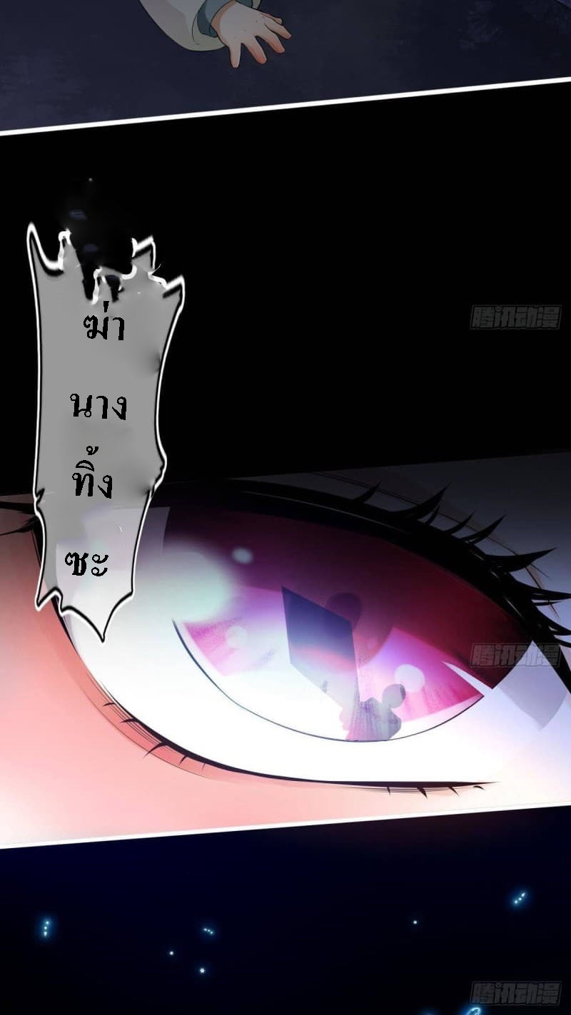 |. ป๊ะป๋าของหนูโหดยังกะปีศาจ(จบแล้ว) ตอนที่ 4 หน้า 11