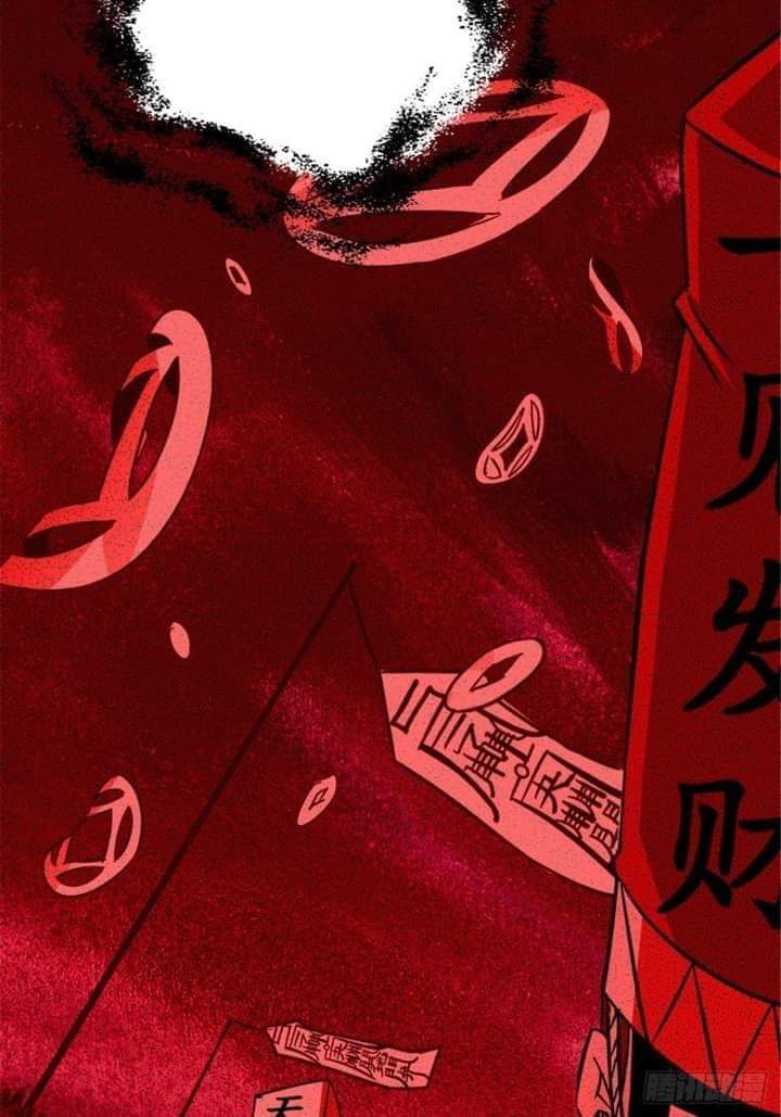 รถไฟสายเหนือ47x ตอนที่ 11 หน้า 15