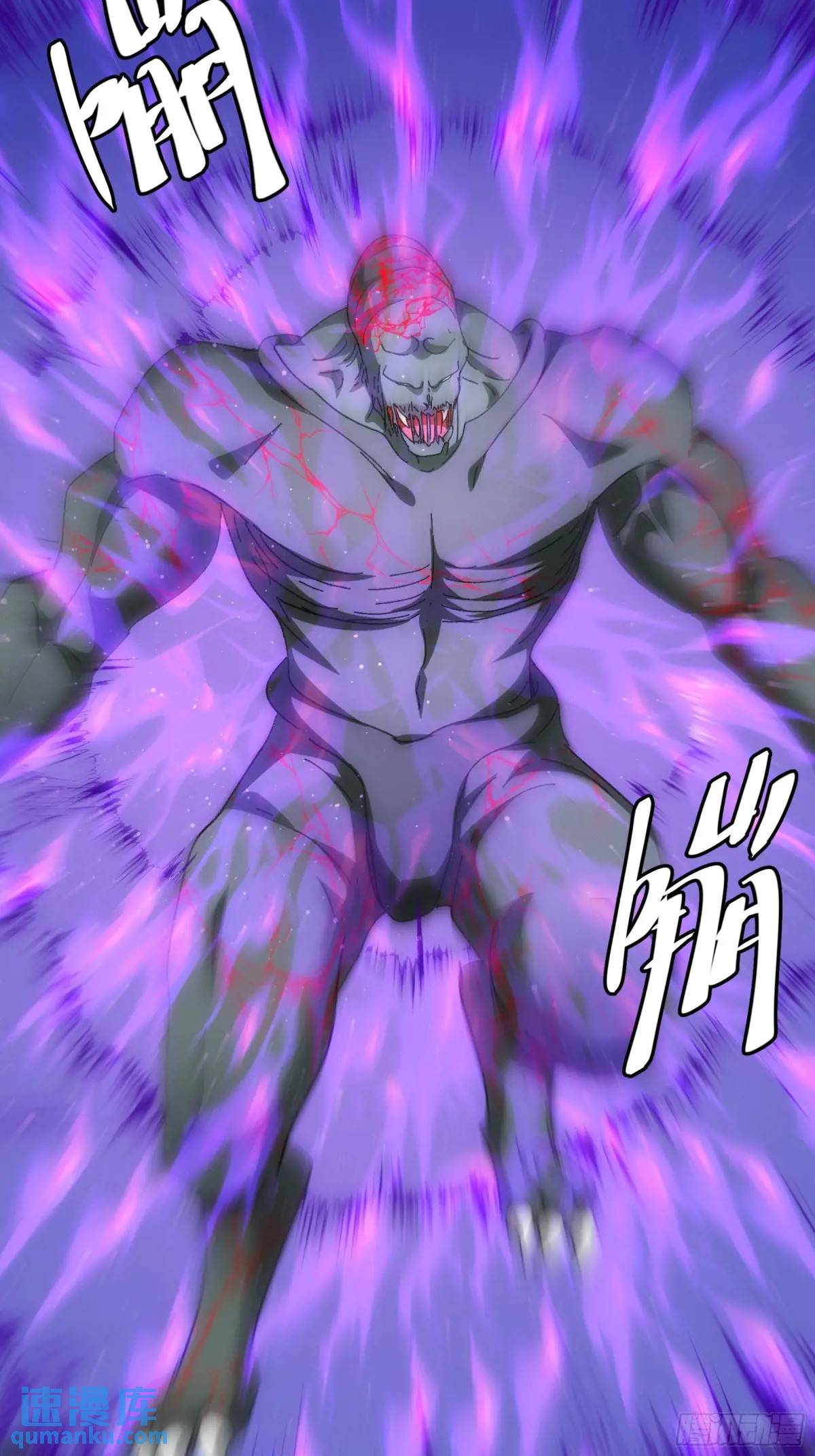 ข้าจะกำหนดชะตาตัวเอง ทันจีน ตอนที่ 233 หน้า 24