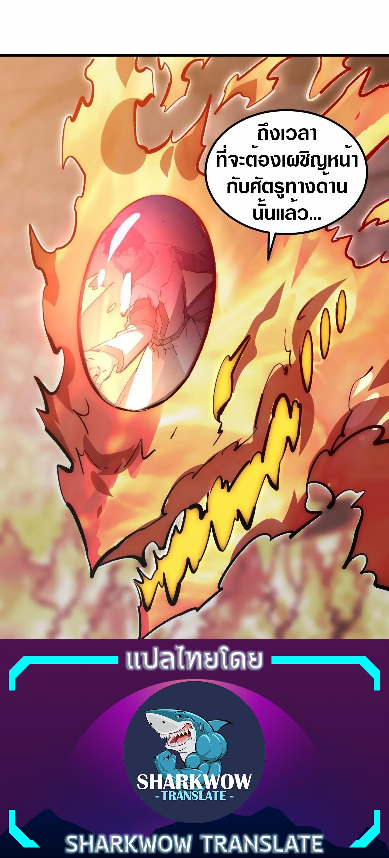 Rise From The Rubble |  เศษซากวันสิ้นโลก ตอนที่ 210 หน้า 30