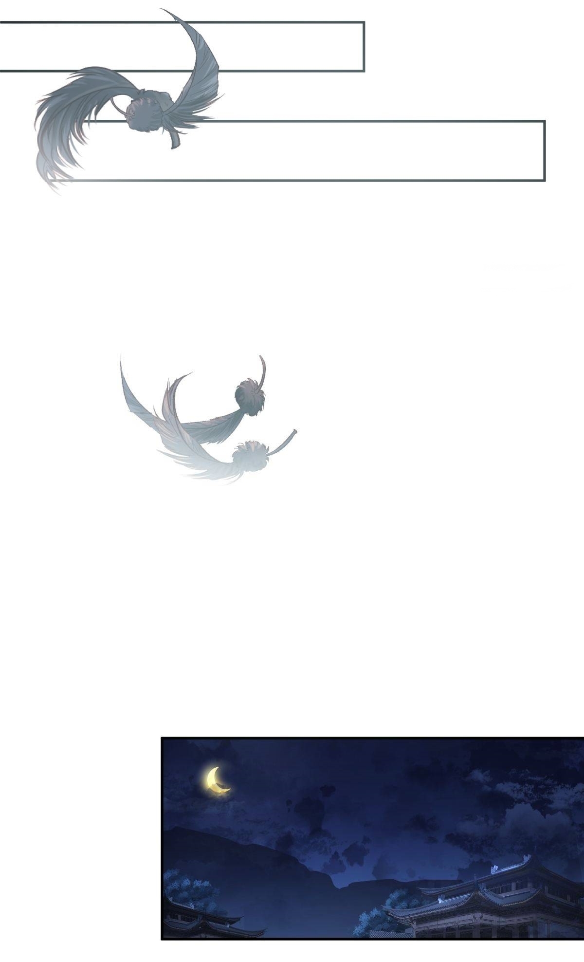 I Will Bury The Gods ข้าจะล้างบางเหล่าทวยเทพ ตอนที่ 17 หน้า 12