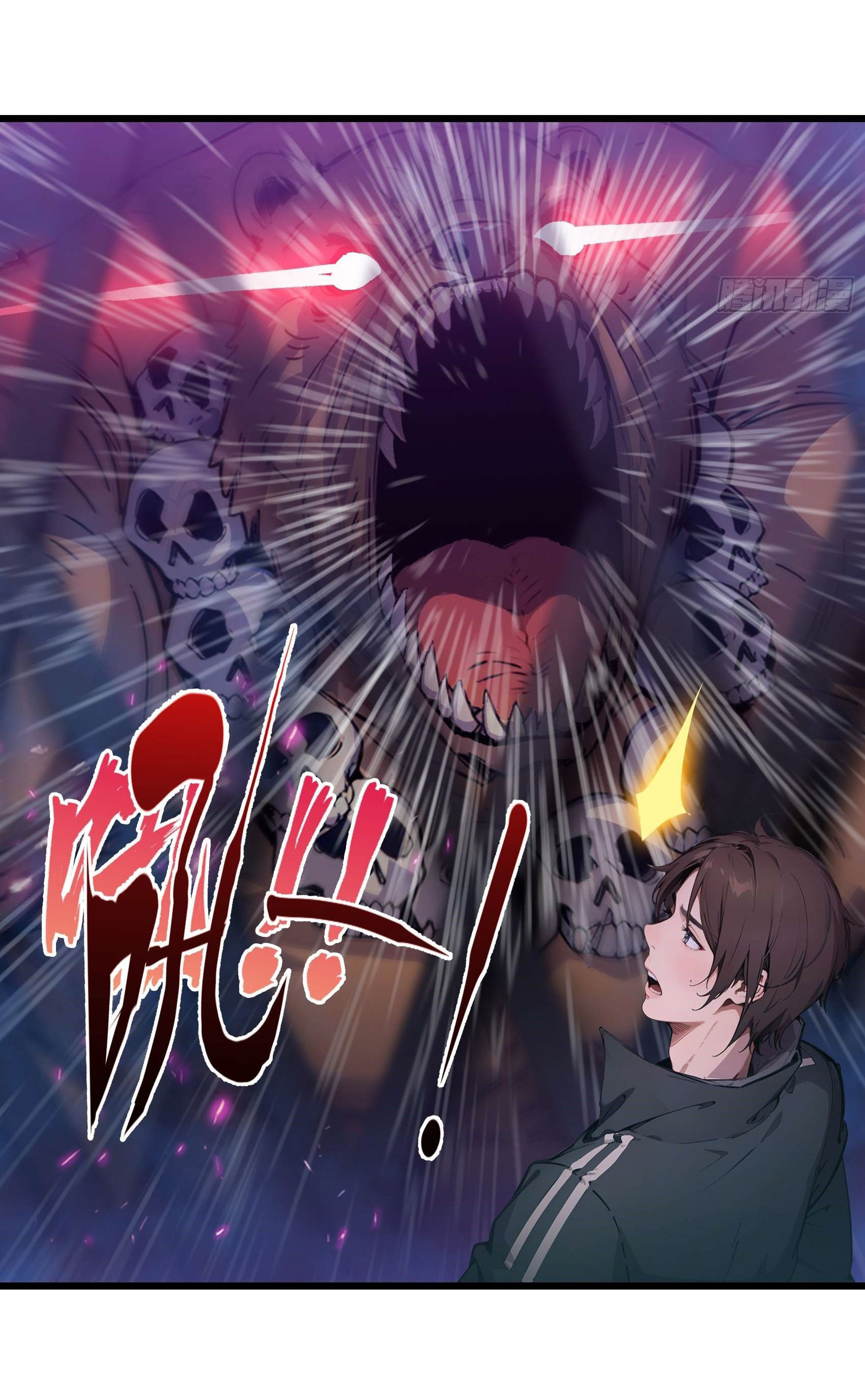 เมื่อเทพอสูรจุติ ข้าผู้นี้ครอบครองนรก ตอนที่ 4 หน้า 27