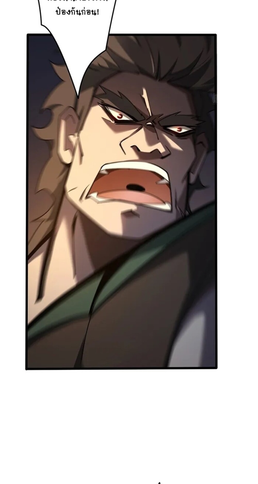 จ้าวแห่งพงไพรผู้หวนคืน ตอนที่ 7 หน้า 69