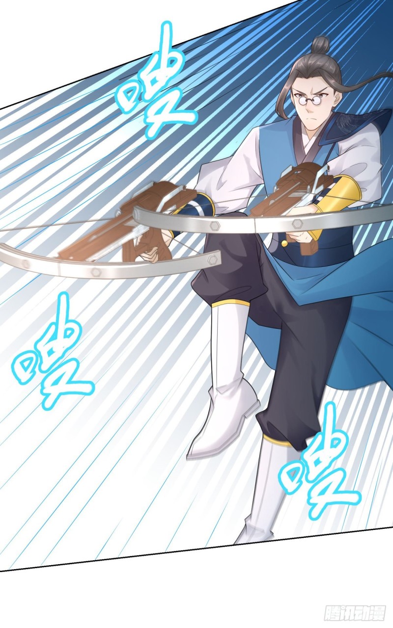 Zhi Zun Chong Sheng ตอนที่ 1 หน้า 17