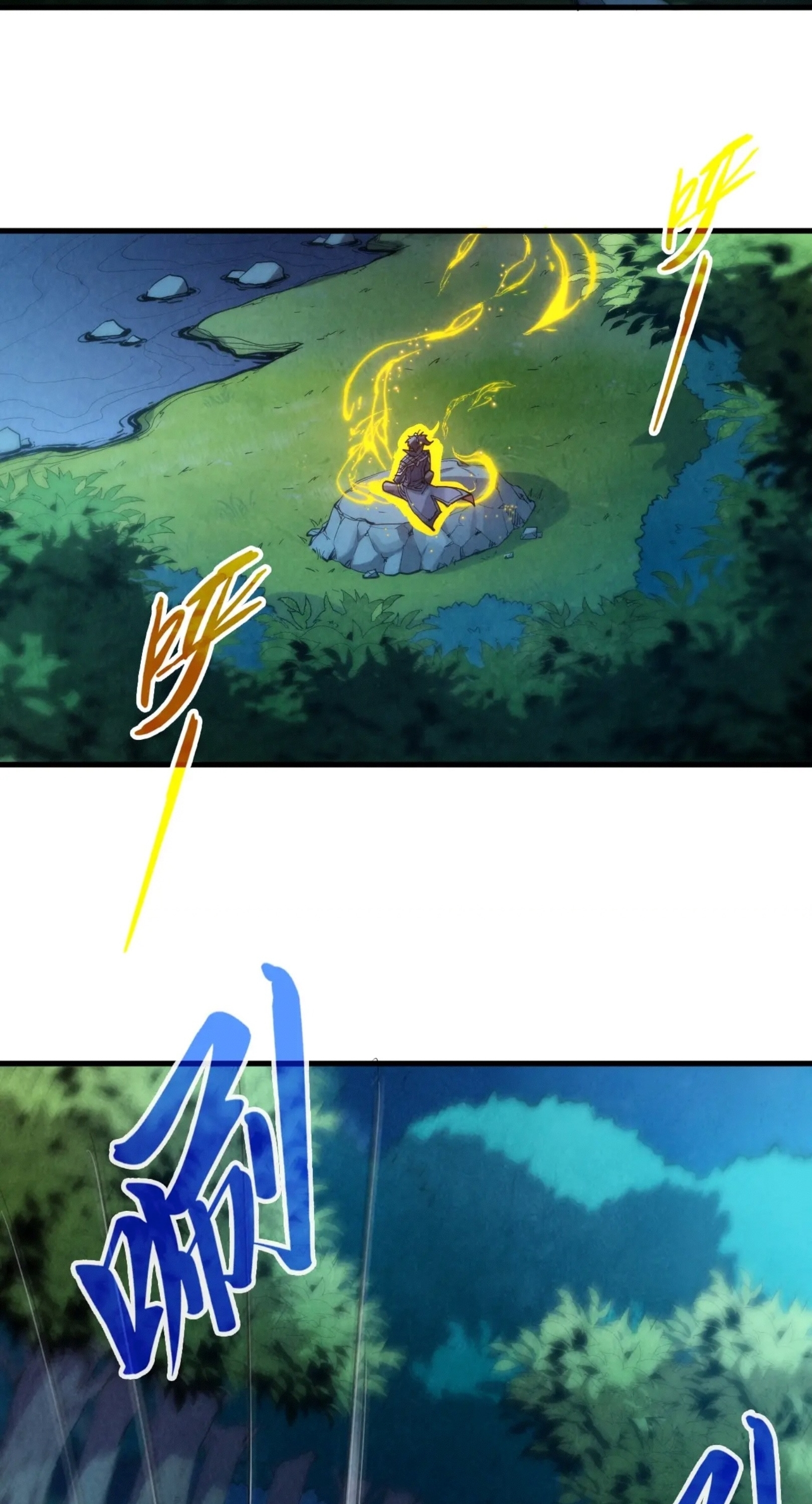 มหาเทพนิรันดร์กาล ตอนที่ 146 หน้า 53