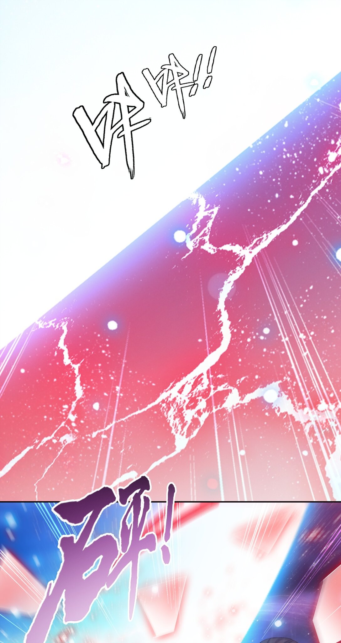 Da Zhu Zai ศึกปรมาจารย์สะท้านฟ้า (ชนจีน) ตอนที่ 383 หน้า 15