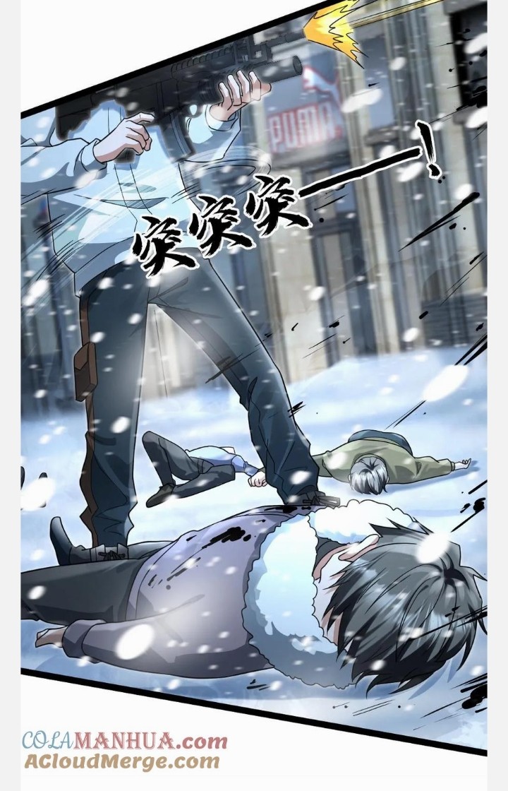 ฉันมีเซฟเฮาว์ในวันโลกาวินาศ ตอนที่ 74 หน้า 13