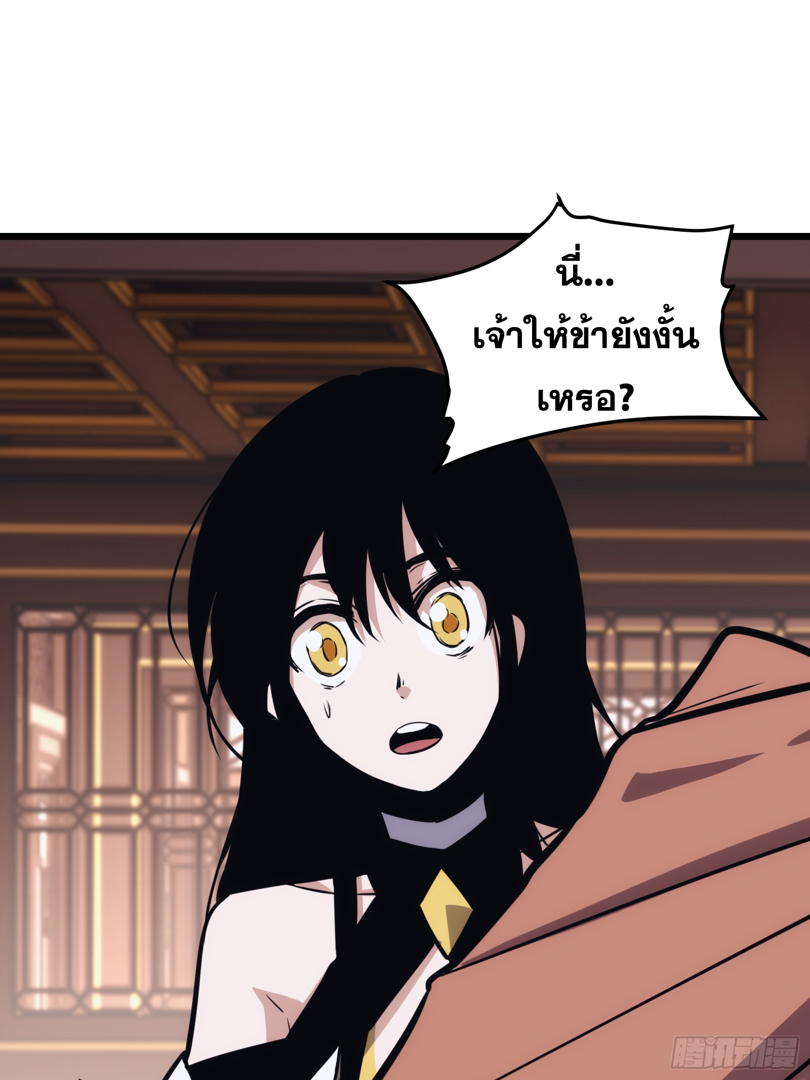 บังคับใจตัวเองก็ไร้เทียมทานได้ ตอนที่ 44 หน้า 33