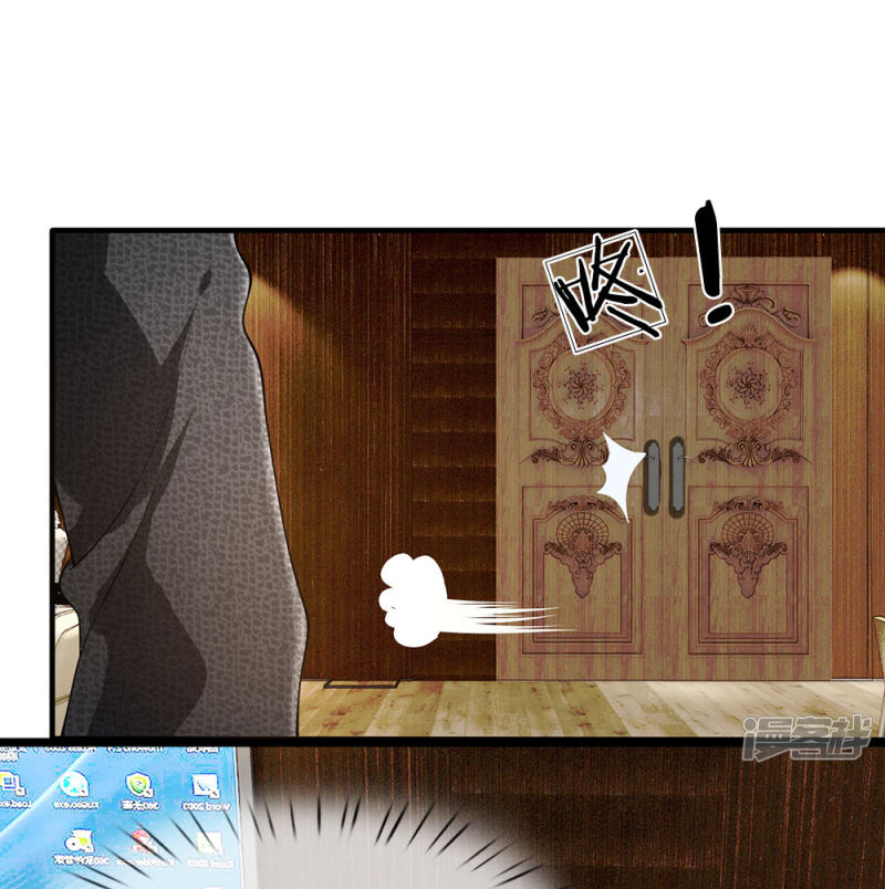 นครเซียนแห่งผู้ต่อต้านสวรรค์ ตอนที่ 61 หน้า 14