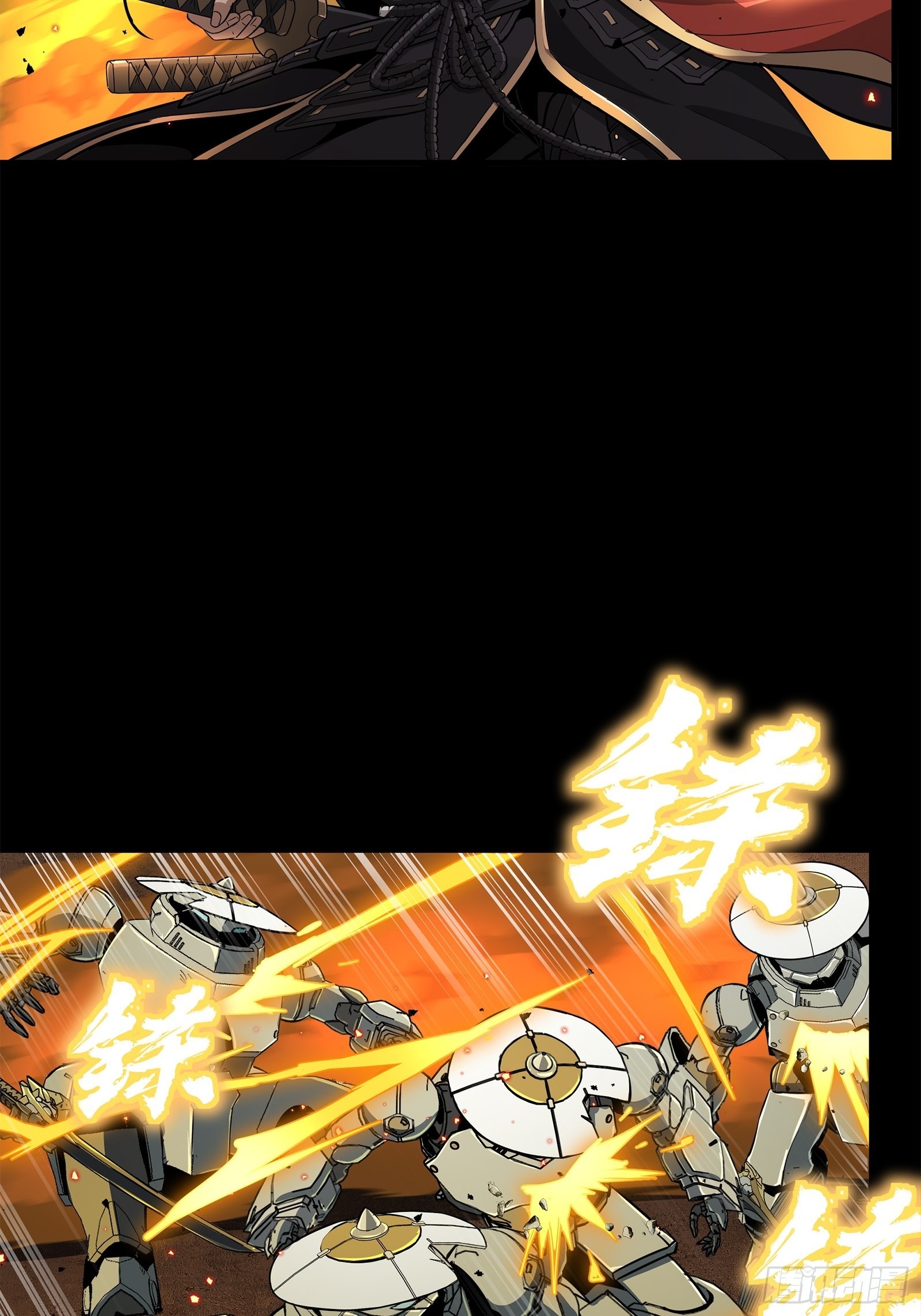 Legend of Star Genera ชนจีน ตอนที่ 125 หน้า 23