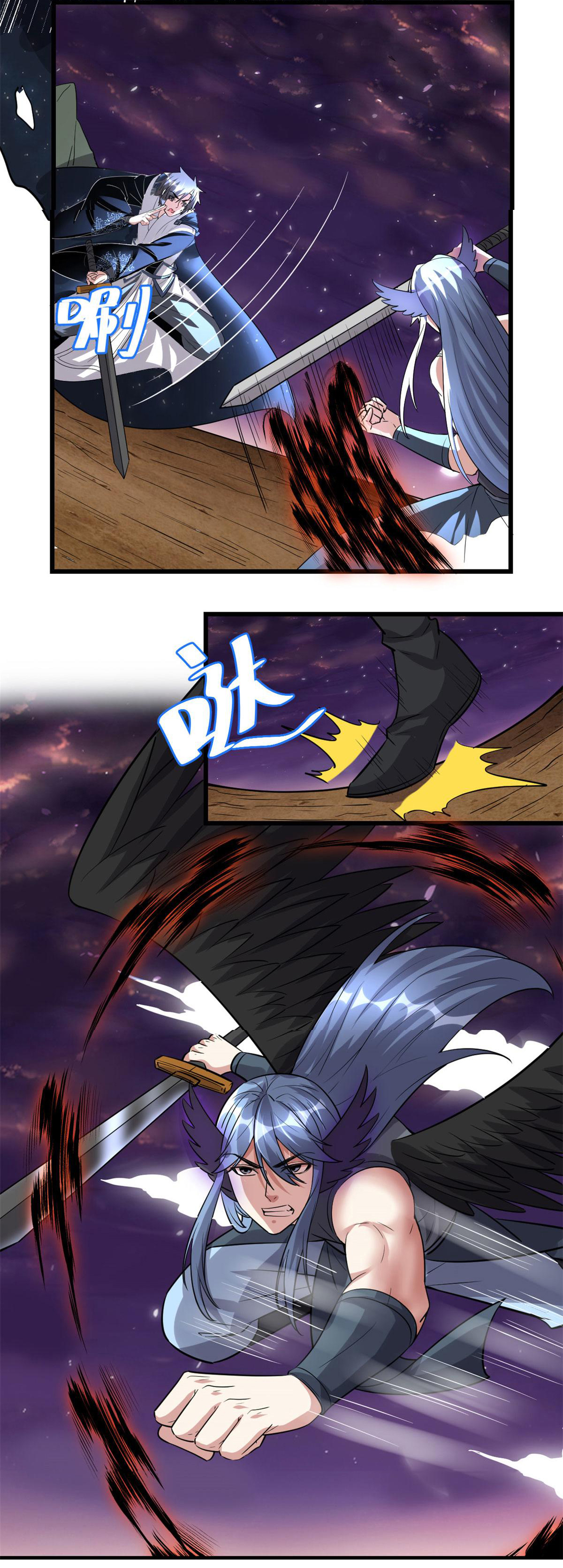 I might be a fake fairy ตอนที่ 258 หน้า 14