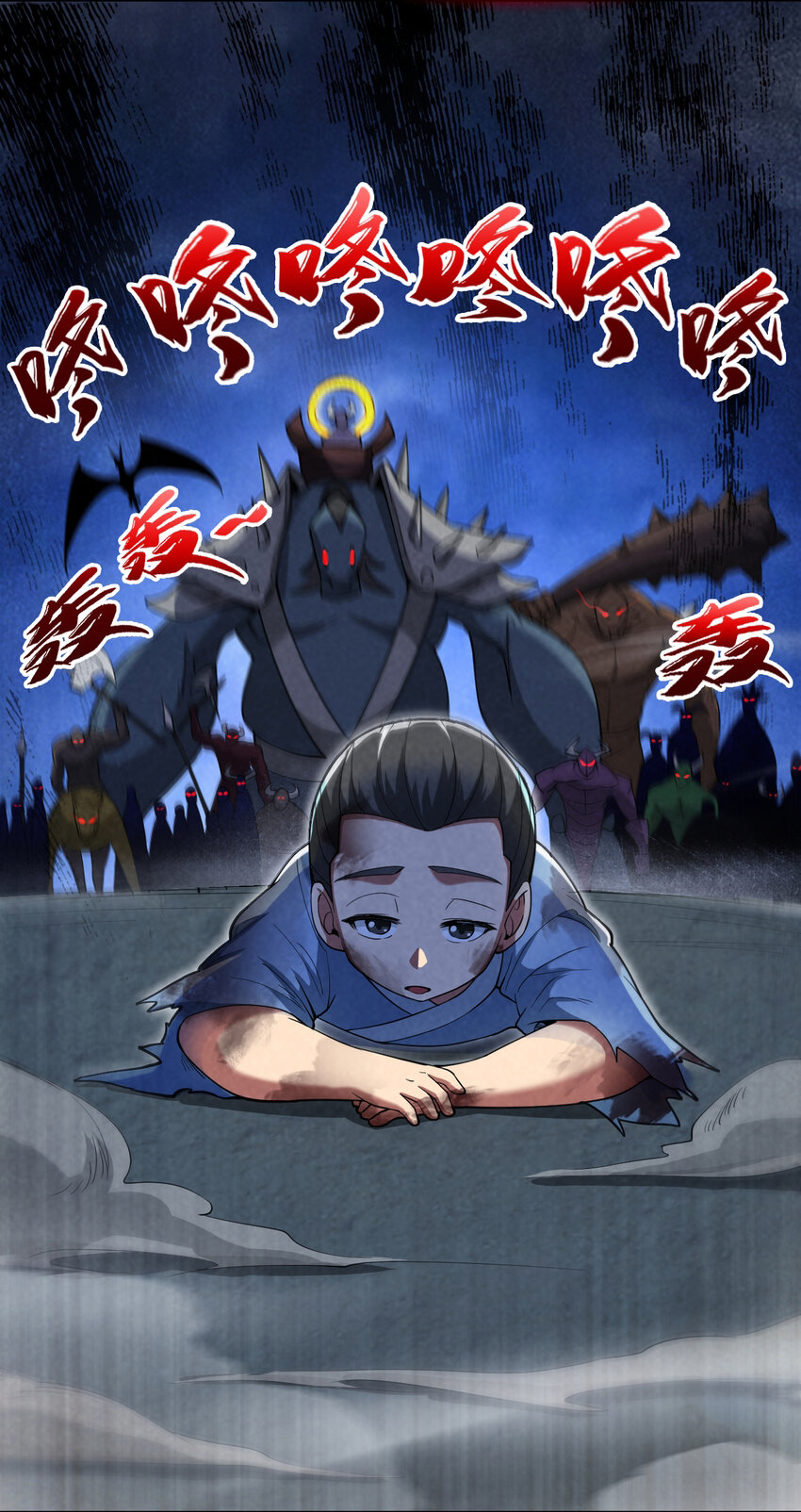 ข้าอยู่อย่างสันโดษมากว่า 100,000 ปี (ทันจีน) ตอนที่ 39 หน้า 44